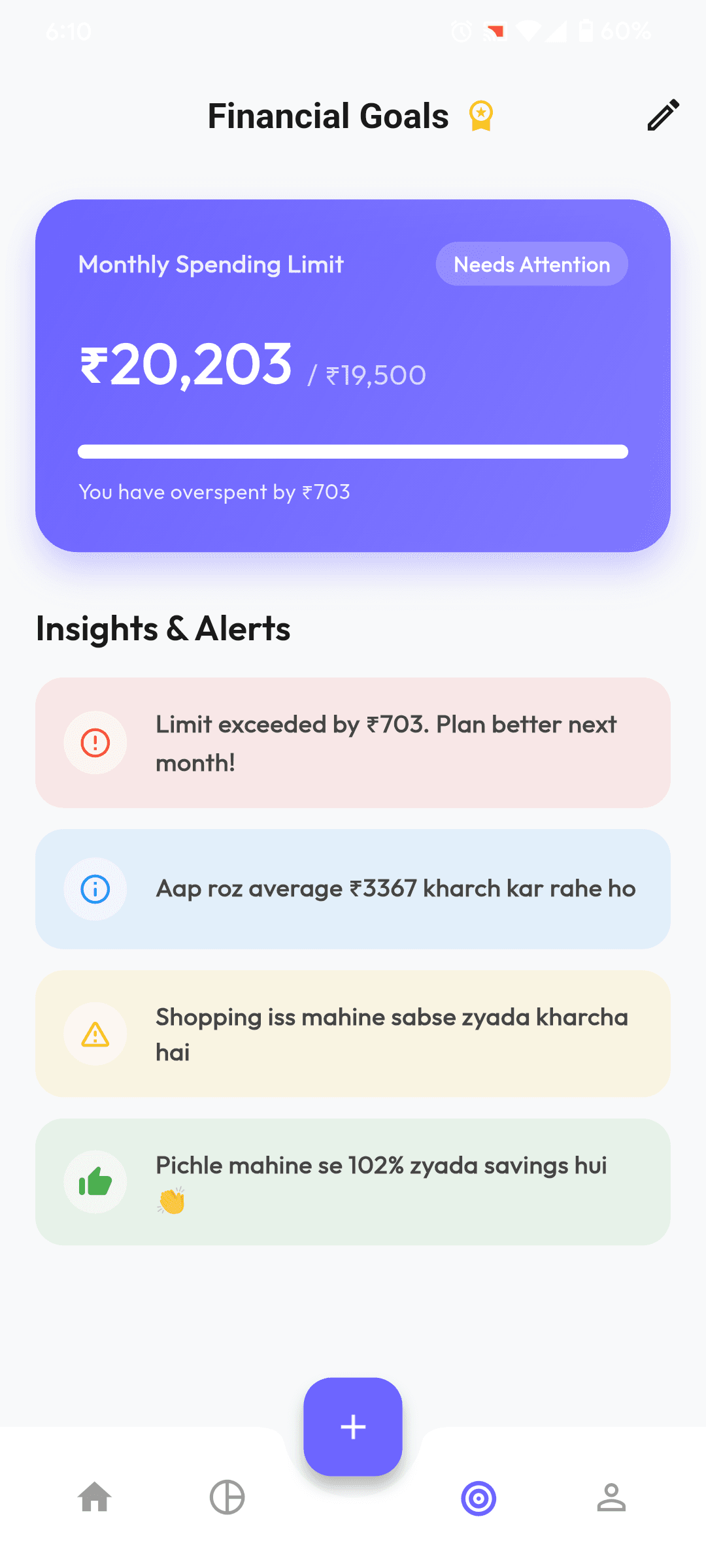 LenDen (लेनदेन) - Aapke paison ka digital khata screenshot 8